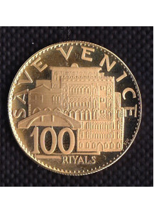 AJMAN 100 Riyals oro KM# 40 Salviamo Venezia 1971 Estremamente Raro